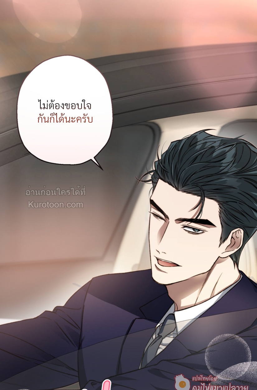 หน้า 76